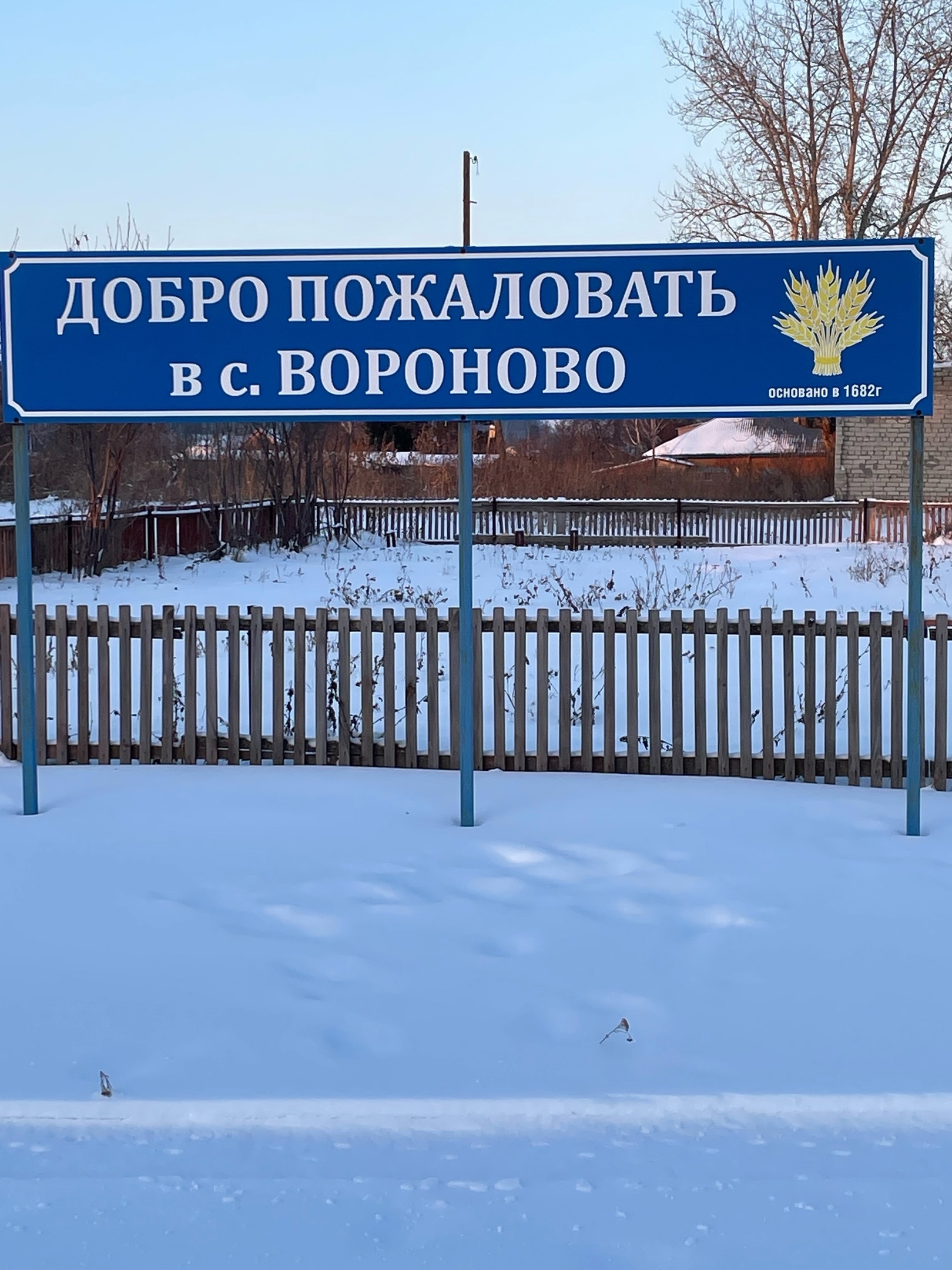 Герб.