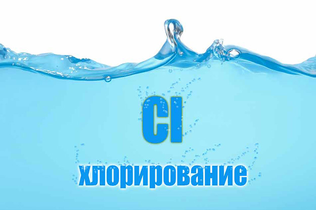 КРМУП «Комремстройхоз» информирует жителей о хлорировании водонапорных башен.