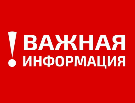 График проведения технического осмотра тракторов, самоходных дорожно-строительных и иных машин.