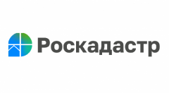 Региональный Роскадастр информирует о начале выполнения комплексных кадастровых работ на территории Томской области.