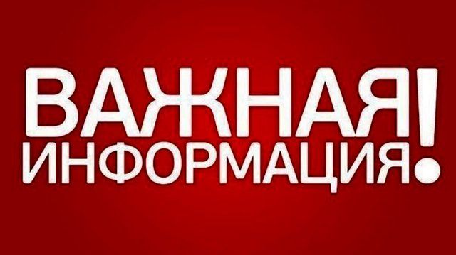 Мероприятия по противодействию преступленияма.
