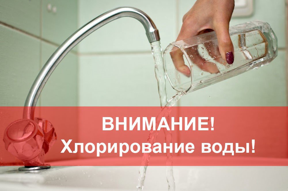 КРМУП «Комремстройхоз» информирует жителей Вороновского сельского поселения.