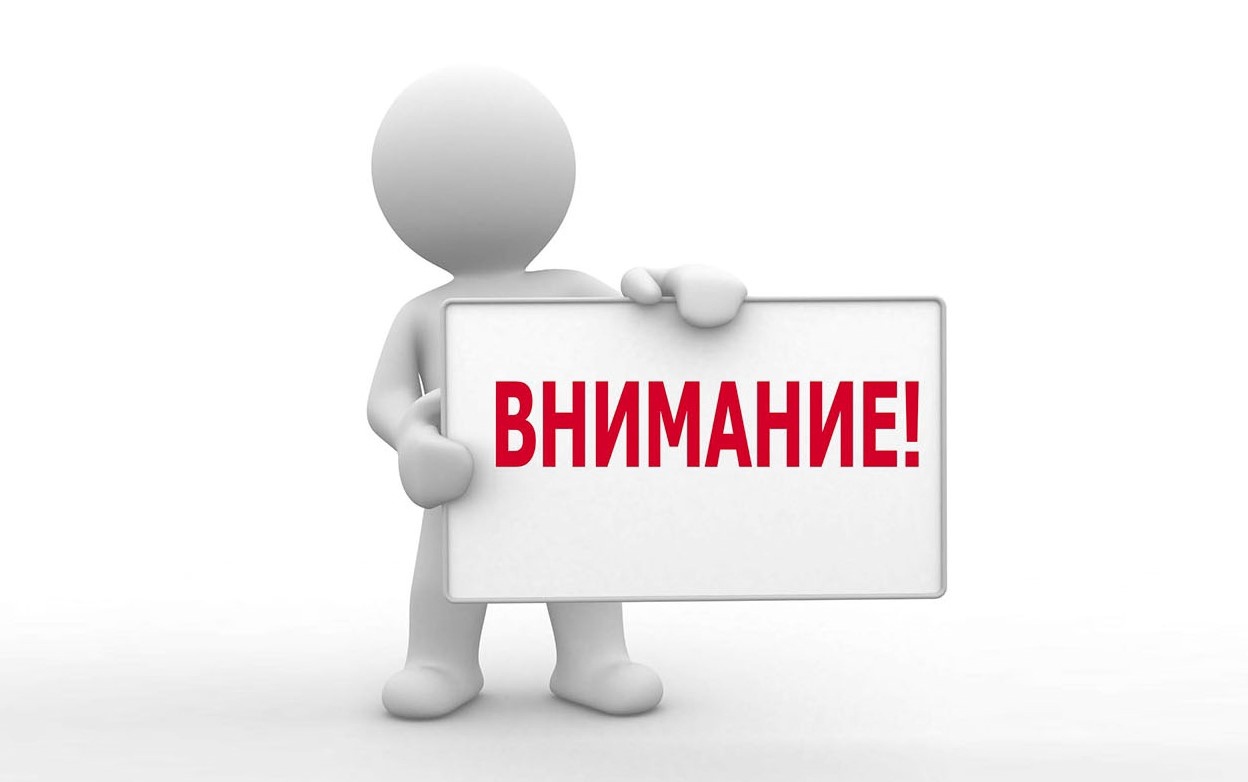 На территории Вороновского сельского поселения объявлено о начале пожароопасного сезона 2024 года.