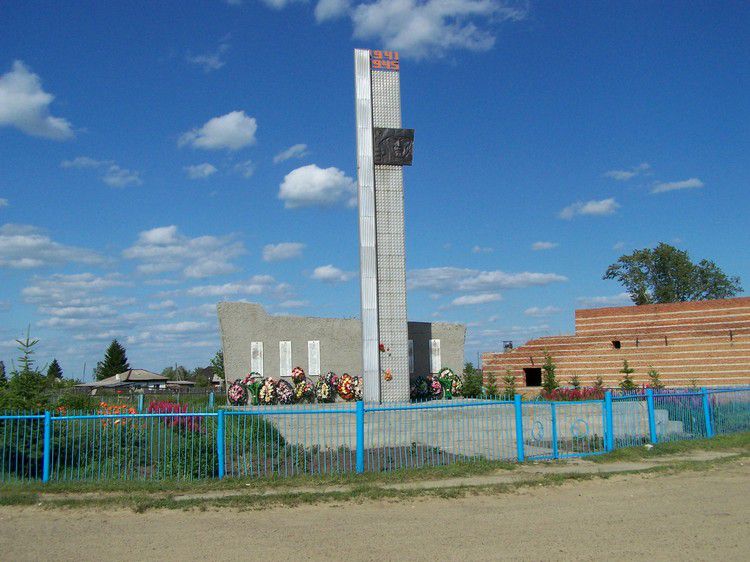 Укажите название.